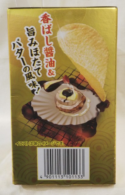 f:id:sei-getsu:20210611103916j:image