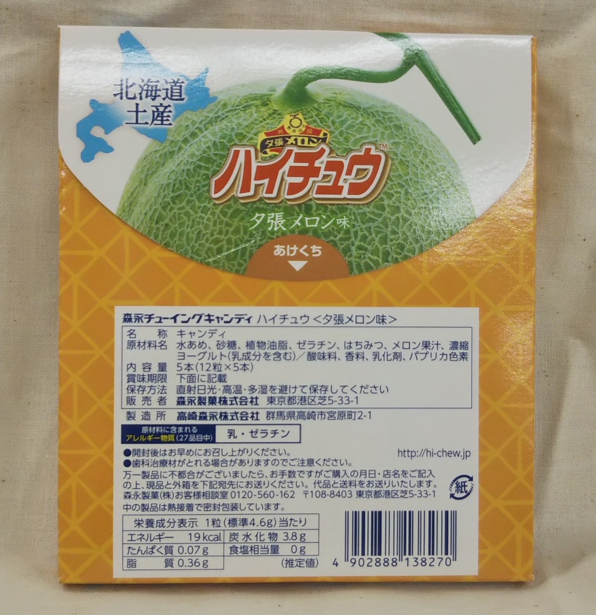 f:id:sei-getsu:20210617134922j:plain