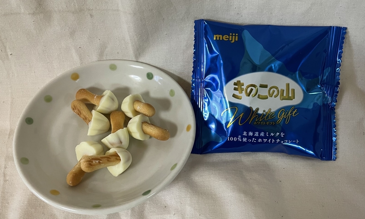 f:id:sei-getsu:20210902103042j:plain