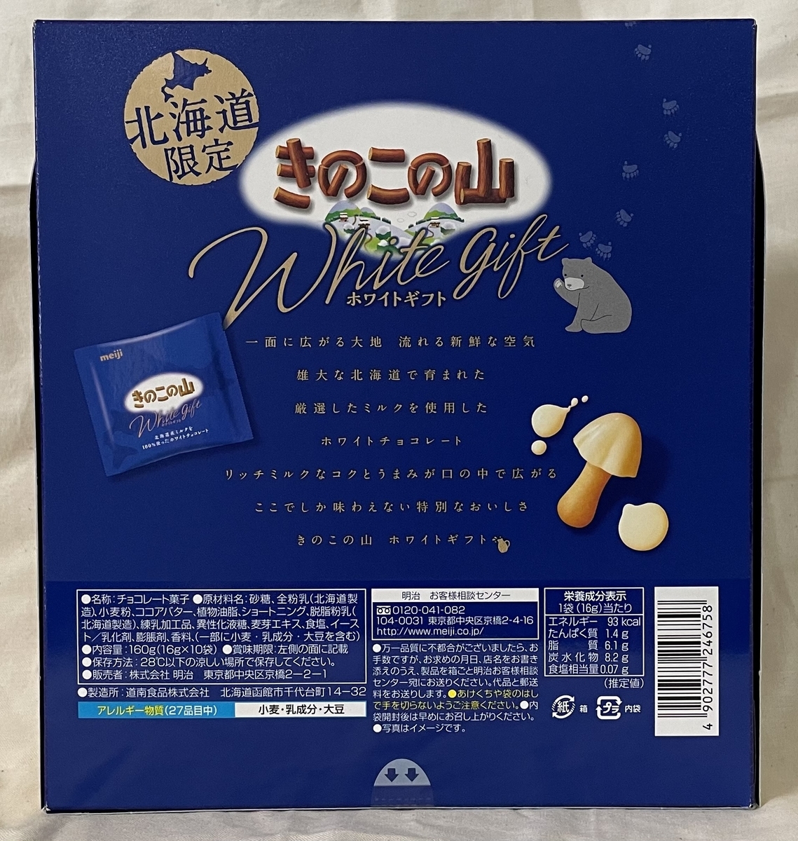 f:id:sei-getsu:20210902103108j:plain