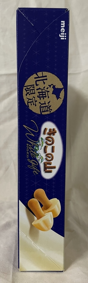 f:id:sei-getsu:20210902103119j:plain
