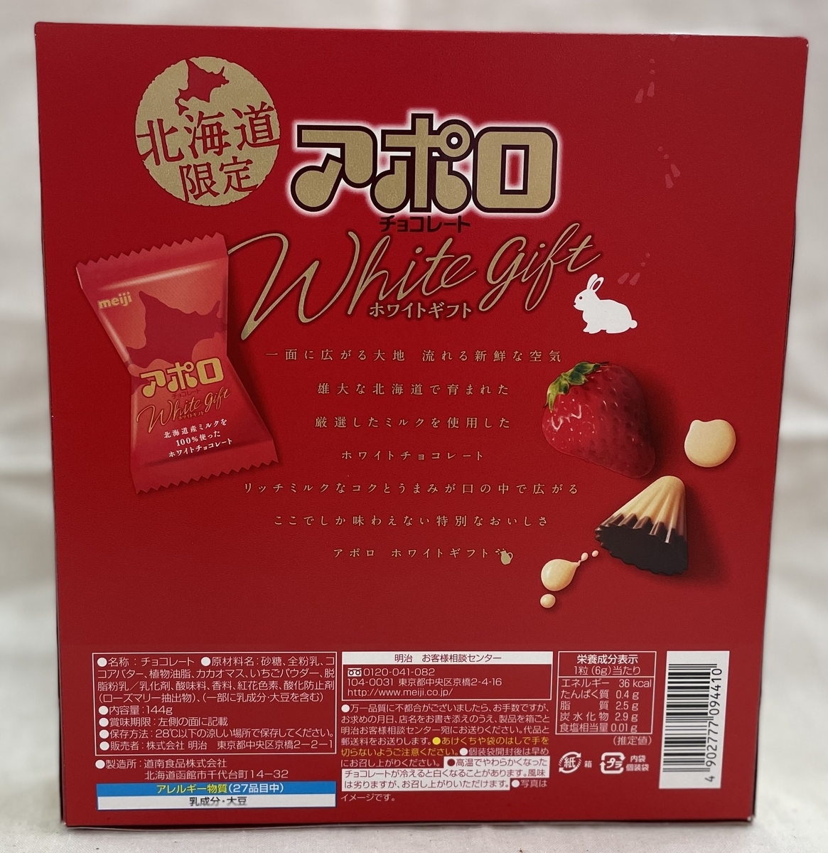 f:id:sei-getsu:20210915121211j:plain