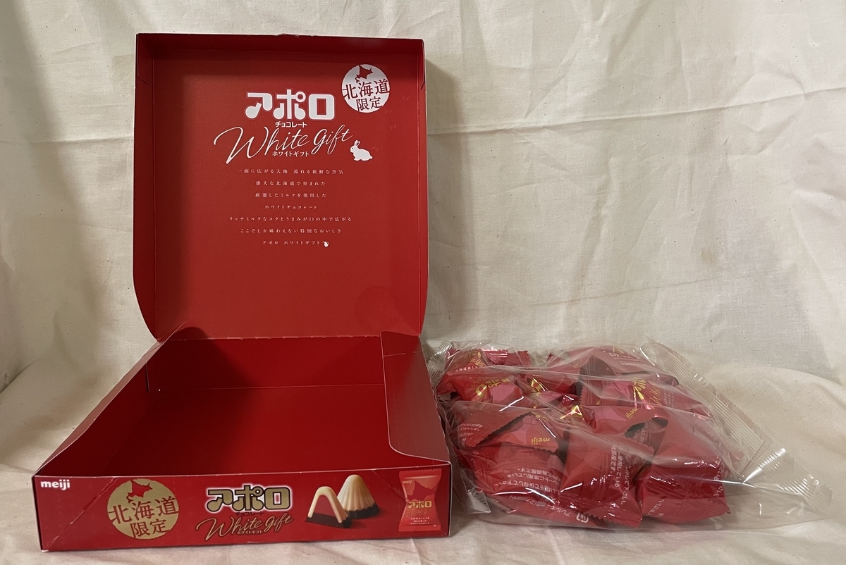 f:id:sei-getsu:20210915121239j:plain