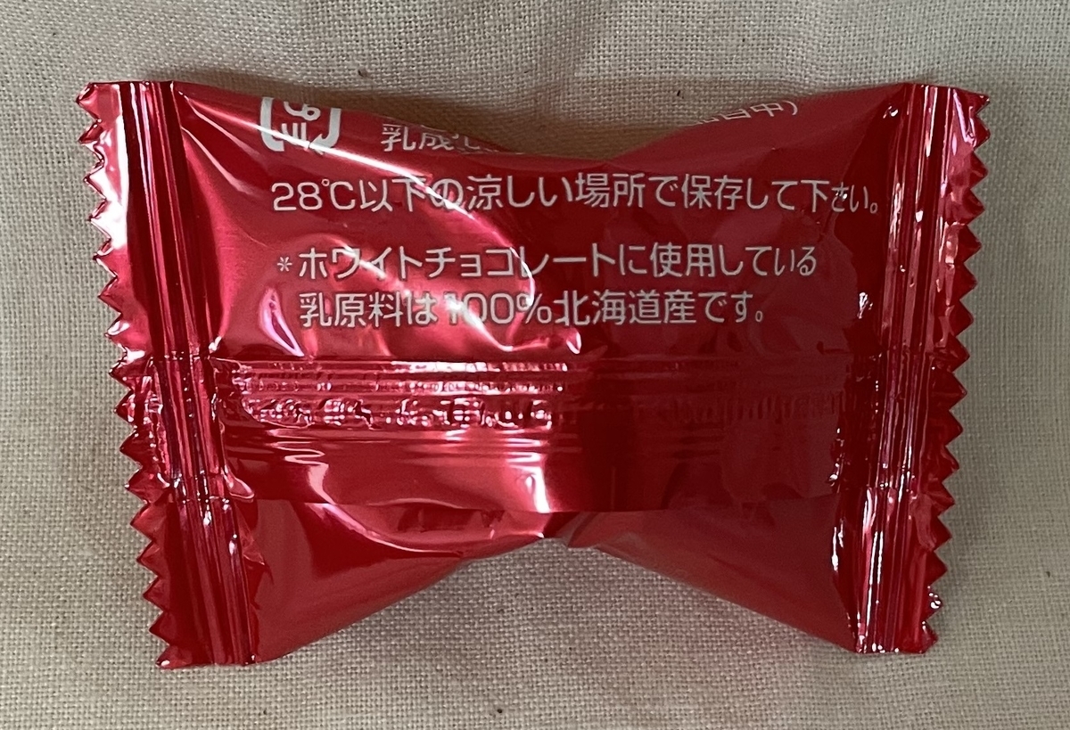f:id:sei-getsu:20210915121255j:plain