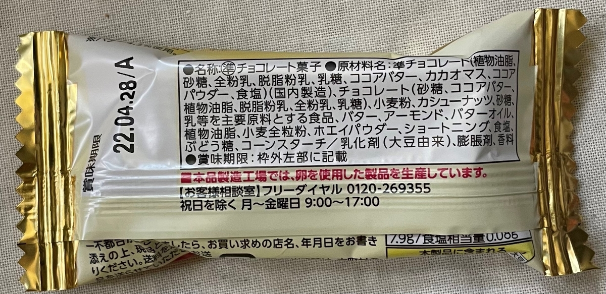 f:id:sei-getsu:20210917192952j:plain