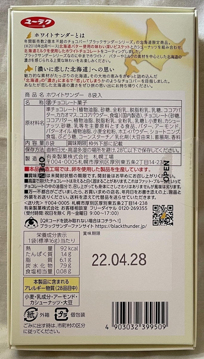 f:id:sei-getsu:20210917193013j:plain