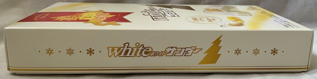 f:id:sei-getsu:20210917193019j:plain