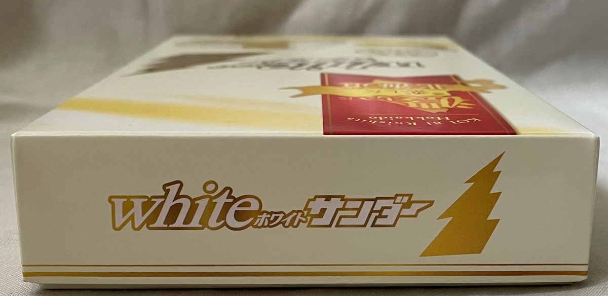 f:id:sei-getsu:20210917193023j:plain
