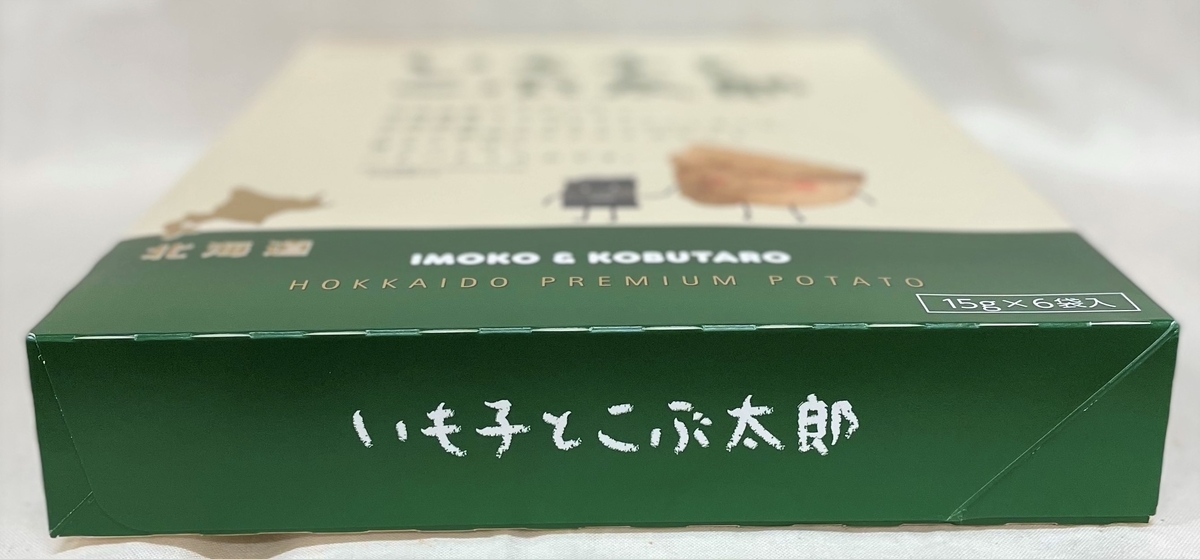 f:id:sei-getsu:20220108204601j:plain