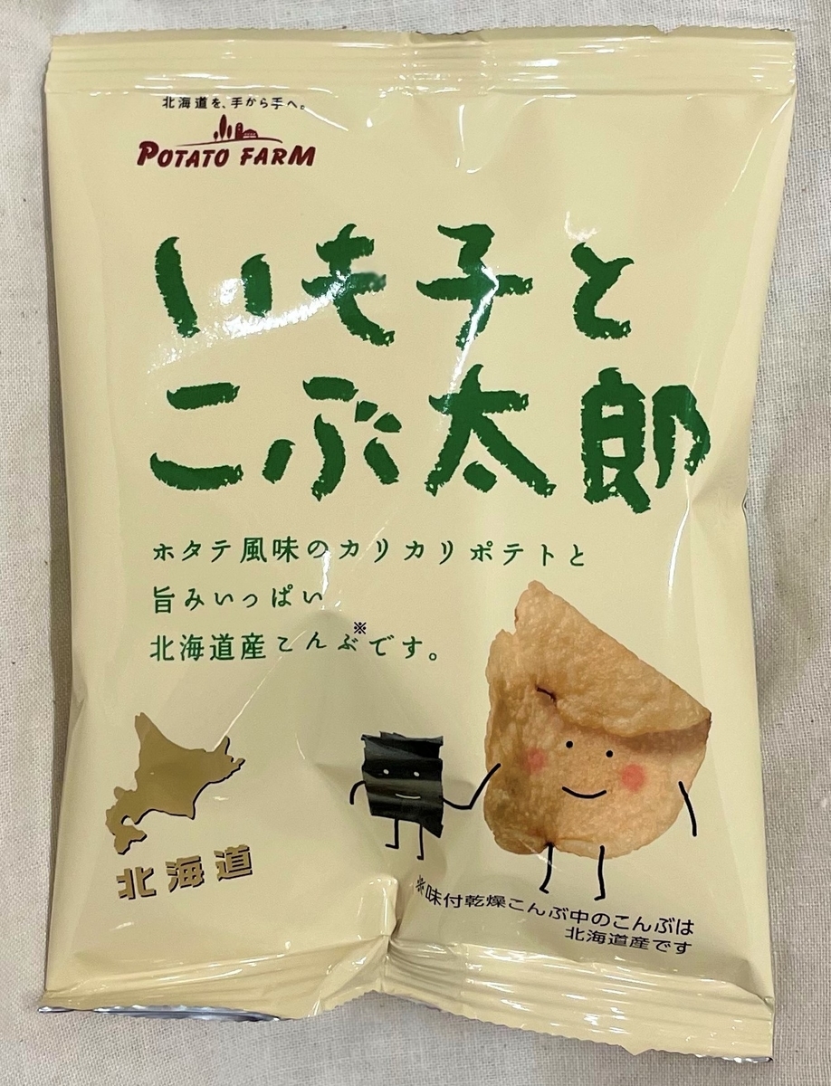 f:id:sei-getsu:20220108204616j:plain