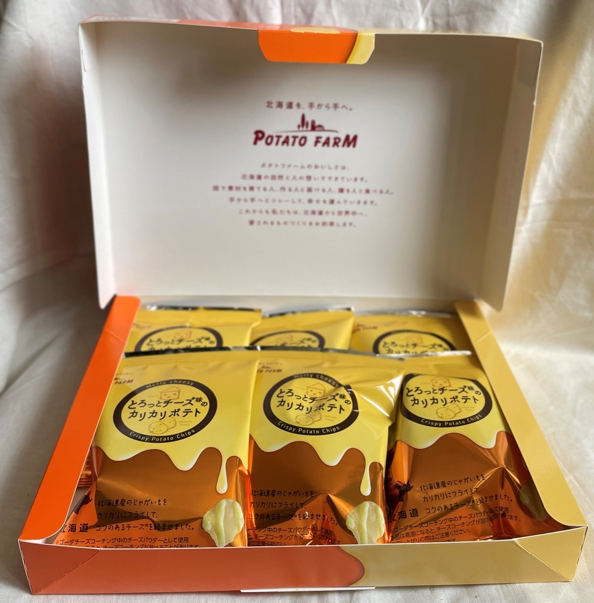 f:id:sei-getsu:20220326140340j:plain