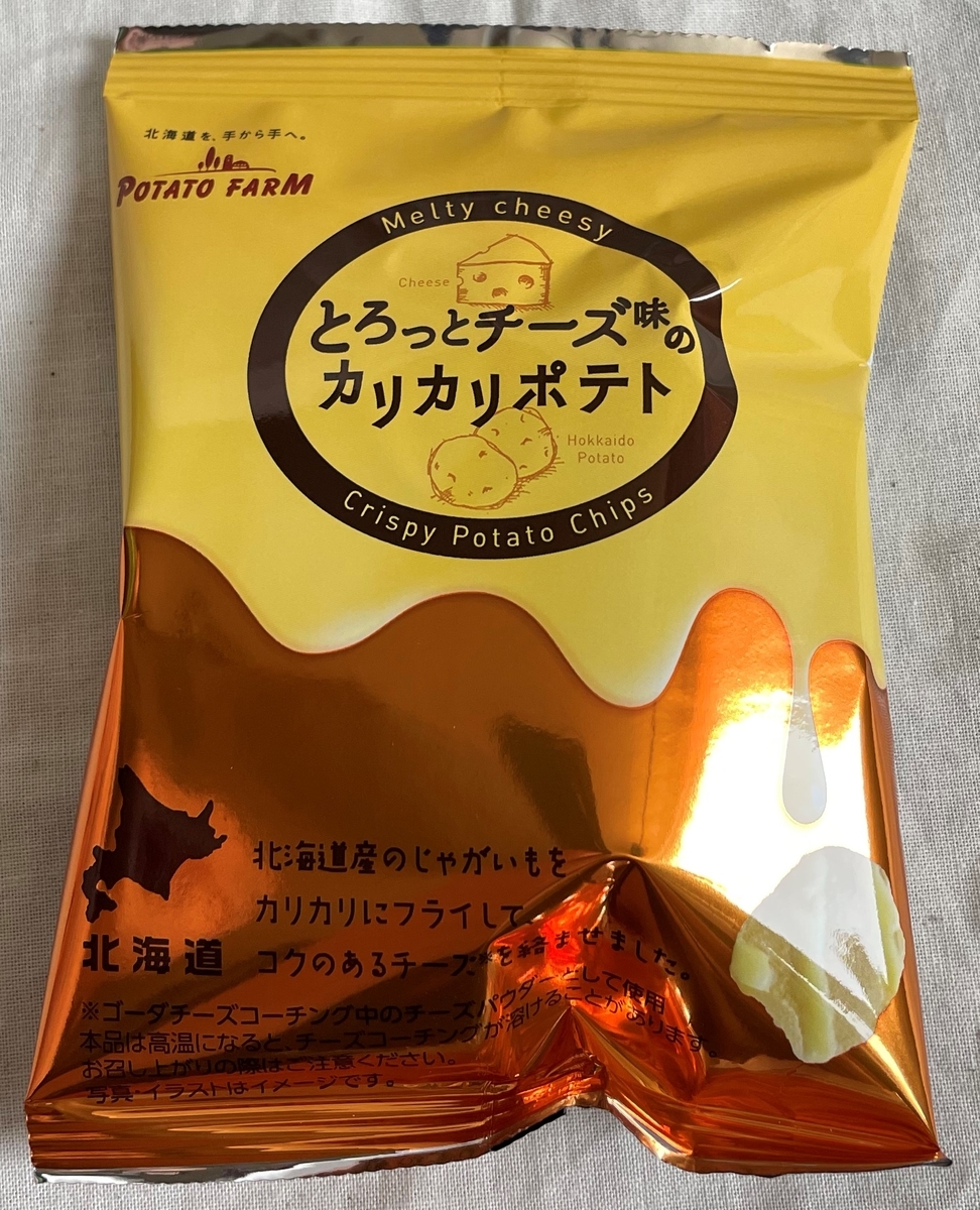 f:id:sei-getsu:20220326140346j:plain