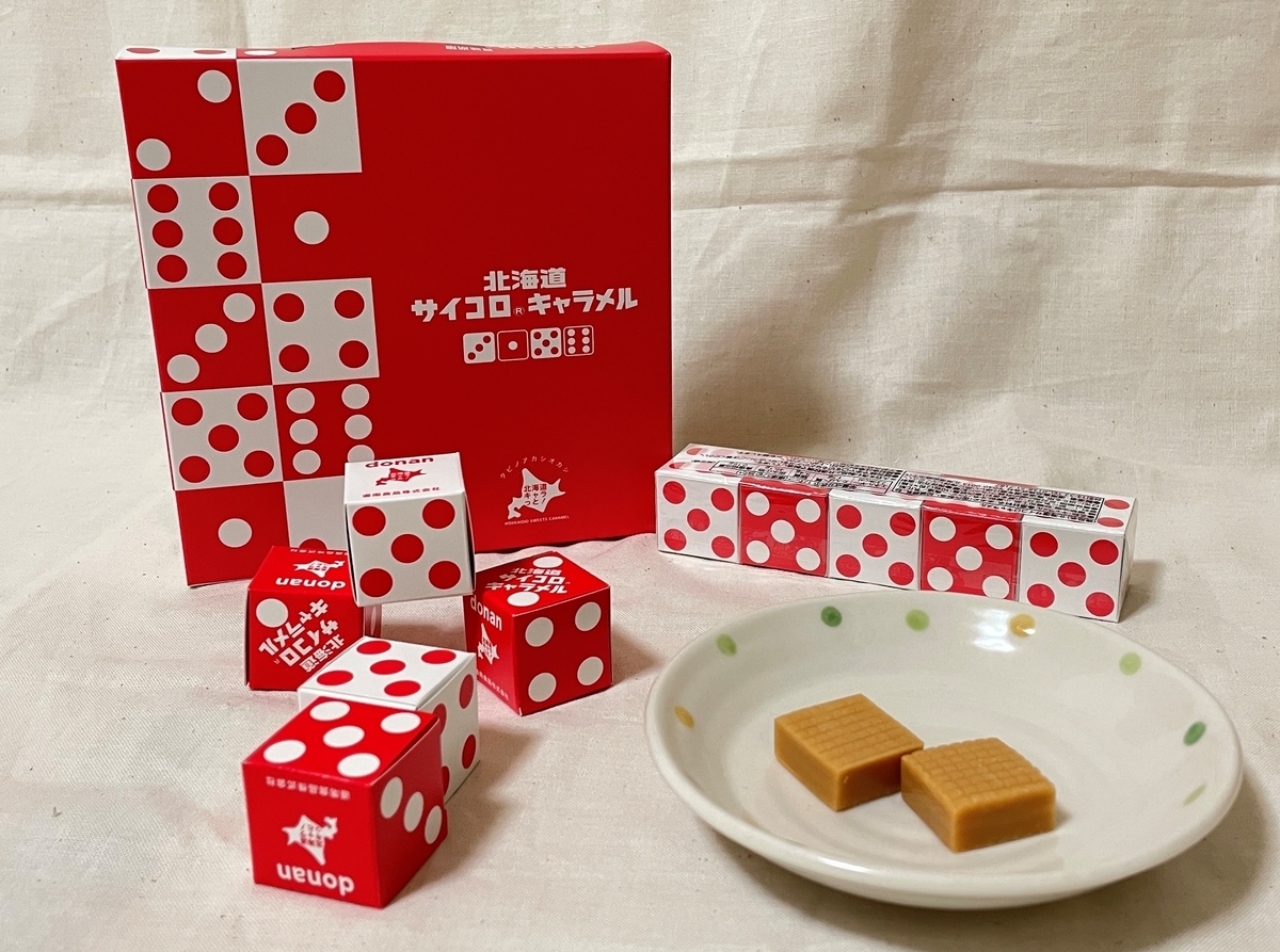道南食品 北海道サイコロキャラメル - もふりんが北海道のお土産品を