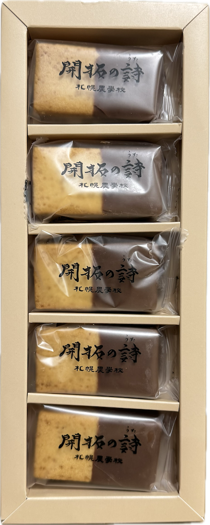 f:id:sei-getsu:20250506174020p:image