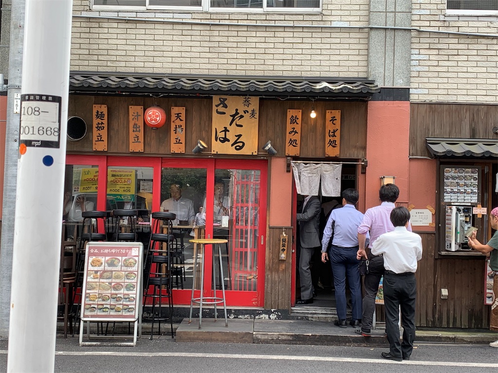f:id:sei0508blog:20190611150351j:image f:id:sei0508blog:20190611150351j:image