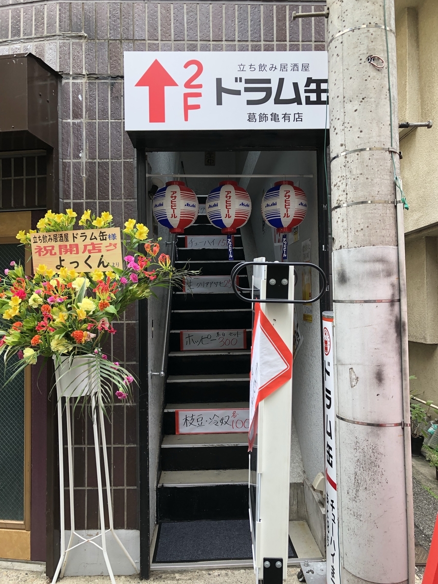 f:id:sei0508blog:20190922081239j:plain f:id:sei0508blog:20190922081239j:plain