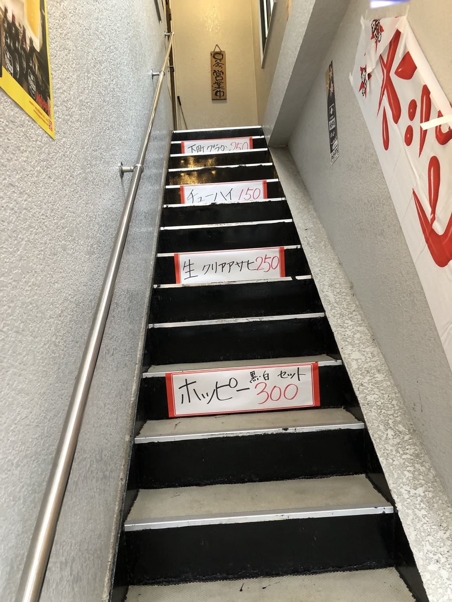 f:id:sei0508blog:20190922081301j:plain f:id:sei0508blog:20190922081301j:plain