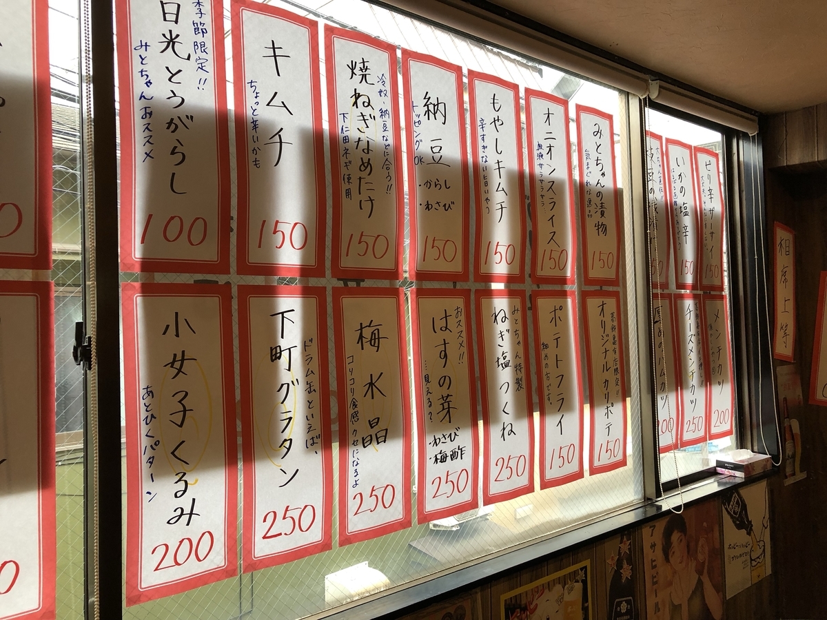 f:id:sei0508blog:20190922081611j:plain f:id:sei0508blog:20190922081611j:plain