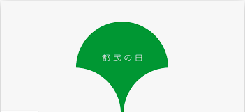 f:id:sei0508blog:20191002071534p:plain f:id:sei0508blog:20191002071534p:plain