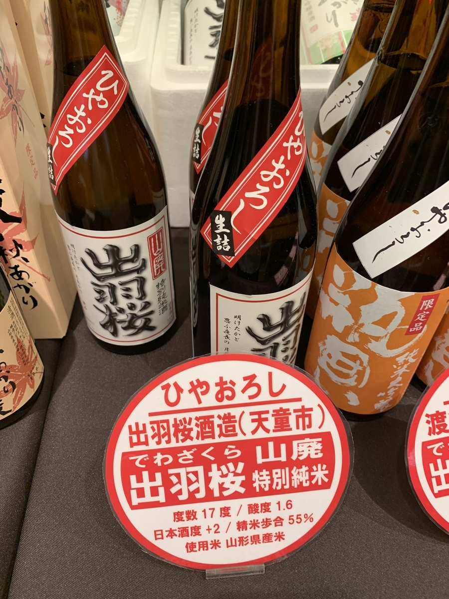 f:id:sei0508blog:20191008065317j:plain f:id:sei0508blog:20191008065317j:plain