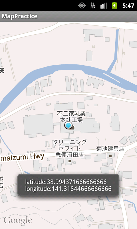 Google Mapで現在地を表示 Mapactivity Mapview Mylocationoverlay Locationmanagerの連携 The Blog Memo Journal