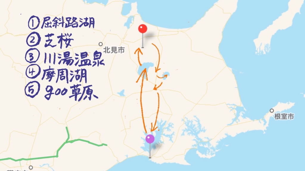f:id:seiDeN:20160525200802j:plain f:id:seiDeN:20160525200802j:plain