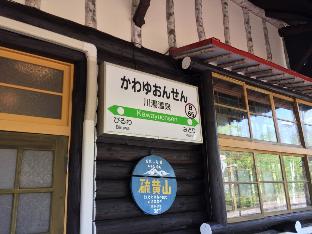 f:id:seiDeN:20160525205433j:plain f:id:seiDeN:20160525205433j:plain