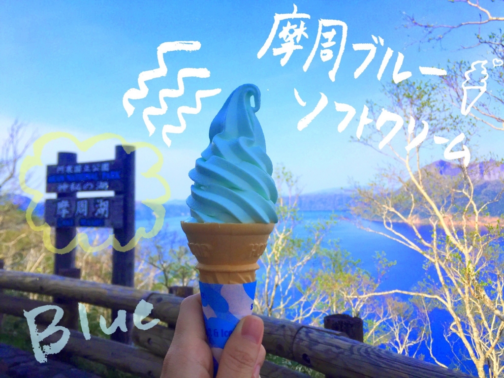 f:id:seiDeN:20160526013600j:plain f:id:seiDeN:20160526013600j:plain