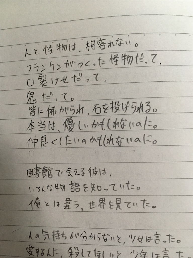黒歴史と私 人生がダメ