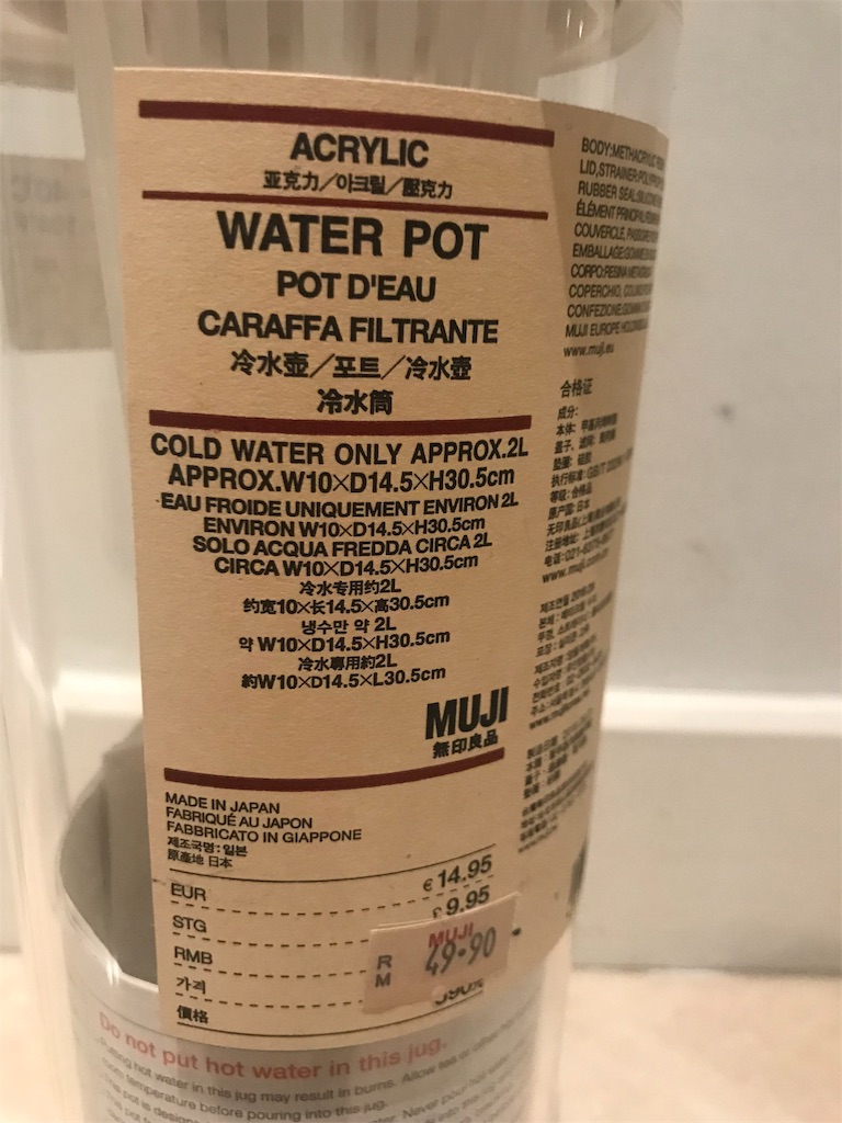 f:id:sei_Malaysia:20181023084829j:image f:id:sei_Malaysia:20181023084829j:image