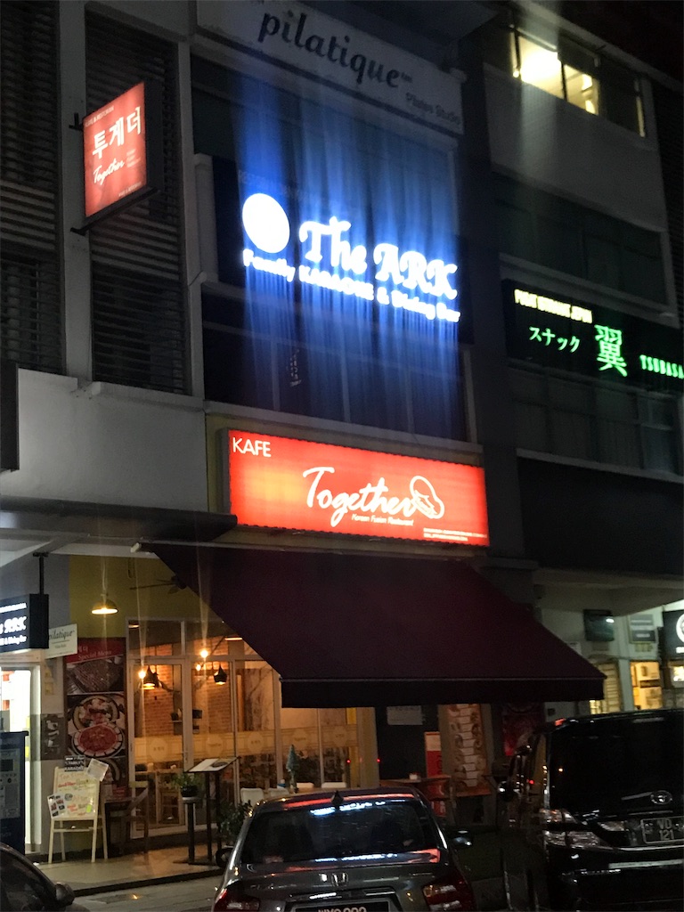 The Ark 日本式カラオケがソラリスに またマレーシアに住むらしい 今度は猫も The Ark 日本式カラオケがソラリスに またマレーシアに住むらしい 今度は猫も