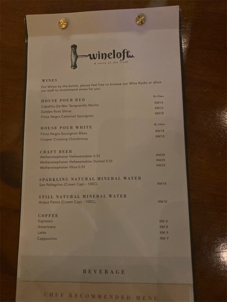 洋) Wine Loft Desa Parkcity またマレーシアに住むらしい。今度は猫も。