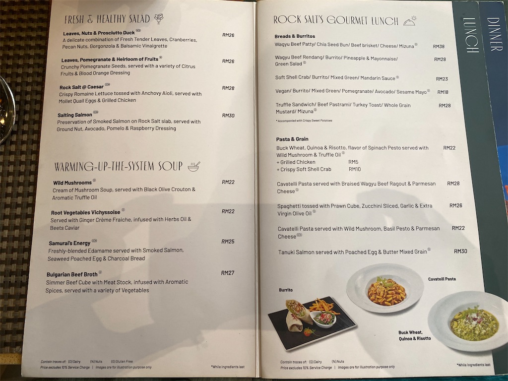 洋) ROCK SALT Hartamas またマレーシアに住むらしい。今度は猫も。