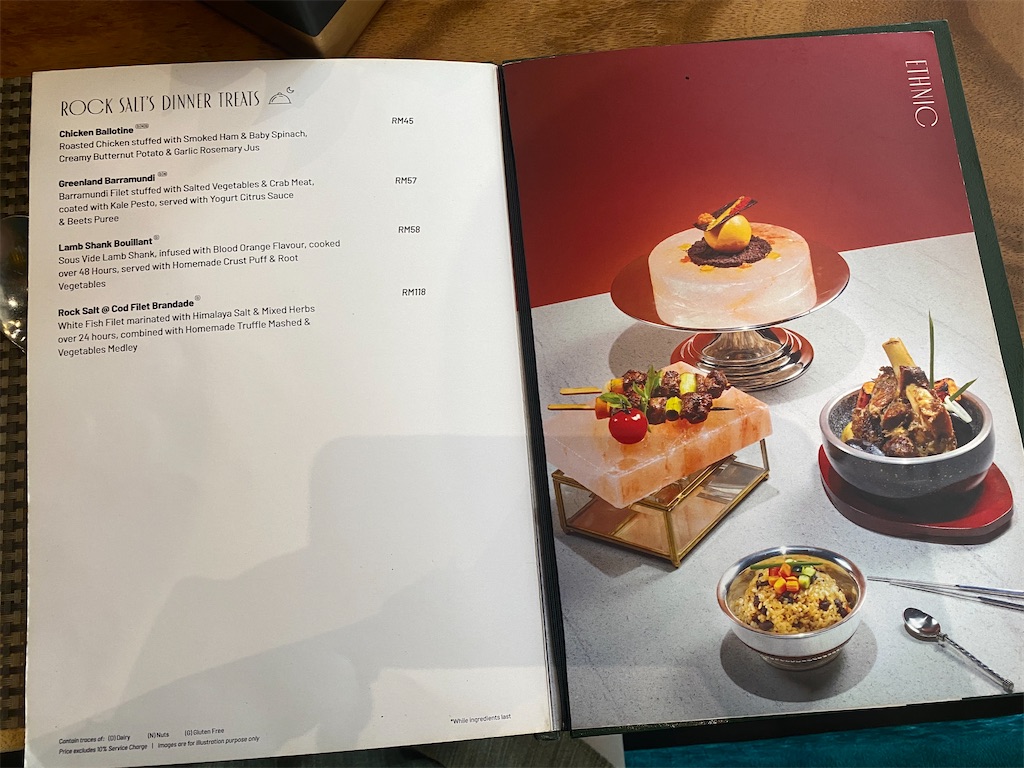 洋) ROCK SALT Hartamas またマレーシアに住むらしい。今度は猫も。