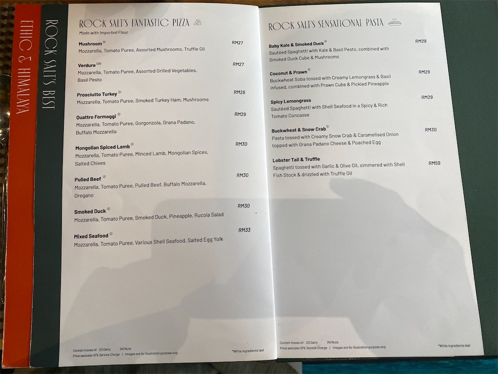 洋) ROCK SALT Hartamas またマレーシアに住むらしい。今度は猫も。