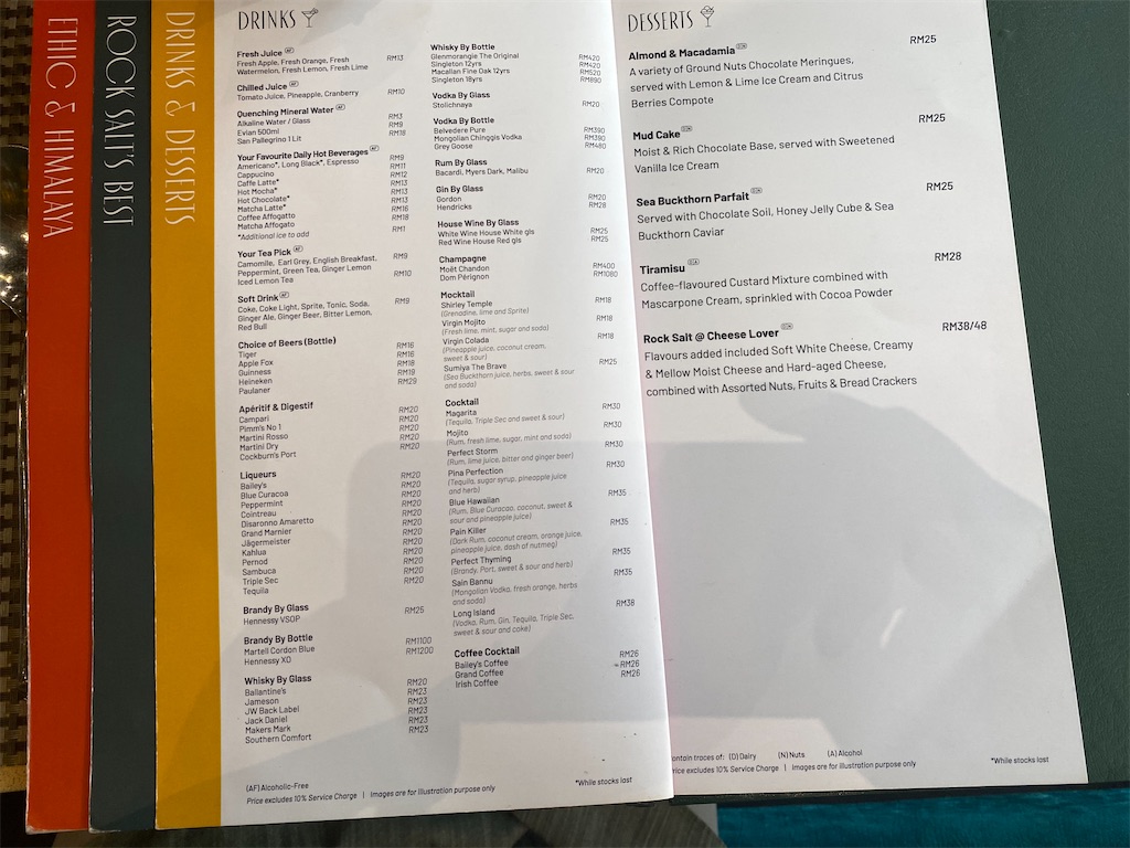 洋) ROCK SALT Hartamas またマレーシアに住むらしい。今度は猫も。