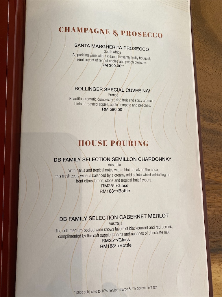 洋) ROCK SALT Hartamas またマレーシアに住むらしい。今度は猫も。