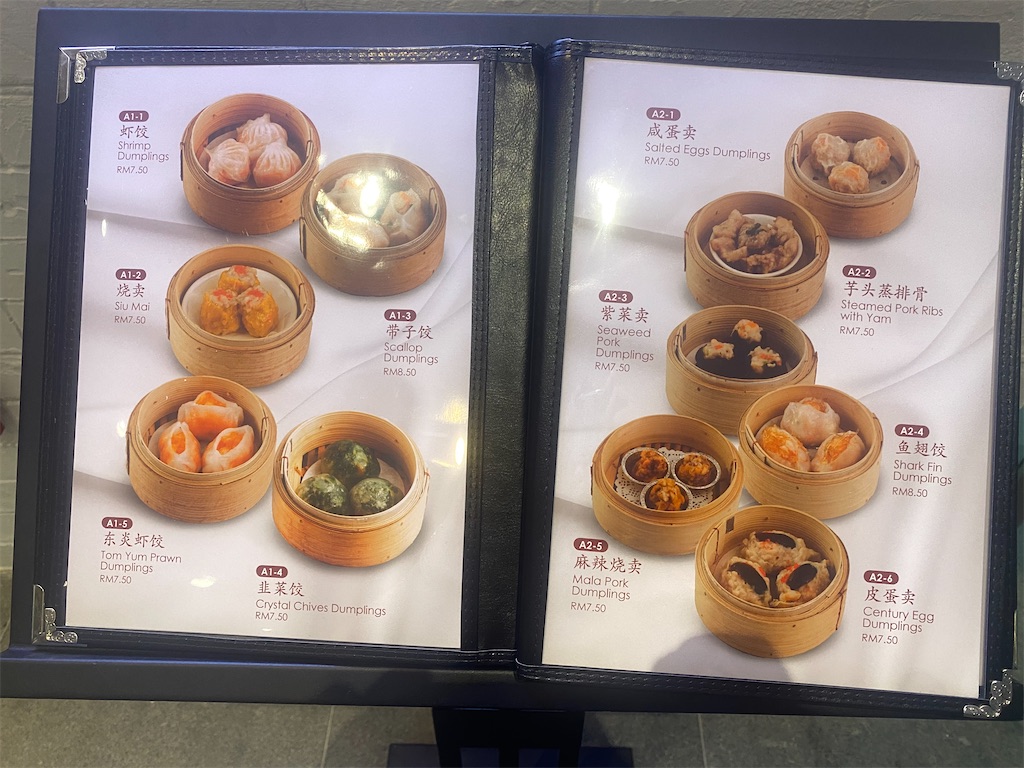 香) Red Tea House Dim Sum t.t.d.i またマレーシアに住むらしい。今度は猫も。