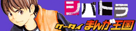 f:id:seiama:20100504213226g:image f:id:seiama:20100504213226g:image