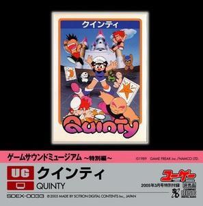 中古品 ソフトのみ クインティ quinty ファミコンゲームソフト クインティ/ファミコン(FC)/ソフトのみ : MEIKOYA - 通販