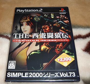 SIMPLE2000シリーズ Vol.73 THE 西遊闘猿伝 Amazon | SIMPLE2000シリーズ Vol.73 THE 西遊闘猿伝 | ゲーム