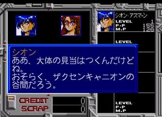 メガCD用ソフト　アルシャーク アルシャーク(メガCD専用)｜メガドライブ (MD)｜サンドストーム