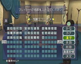 浜田省吾 未使用 シリアルナンバー入り スタジアムジャンパー