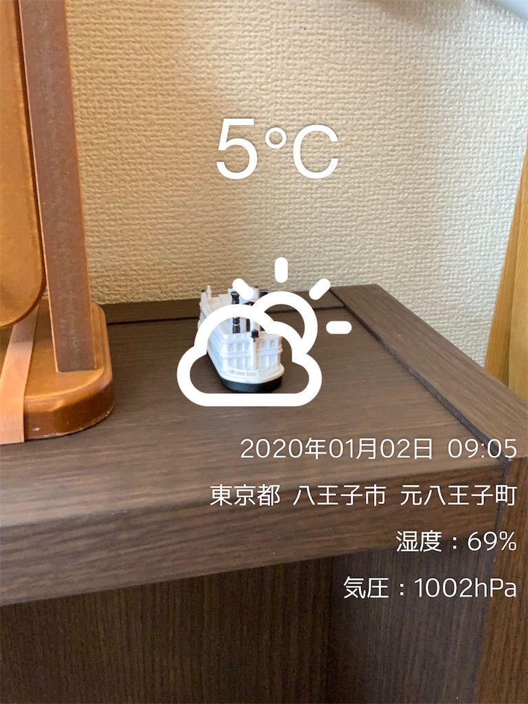 f:id:seibei414:20200102094830j:image f:id:seibei414:20200102094830j:image