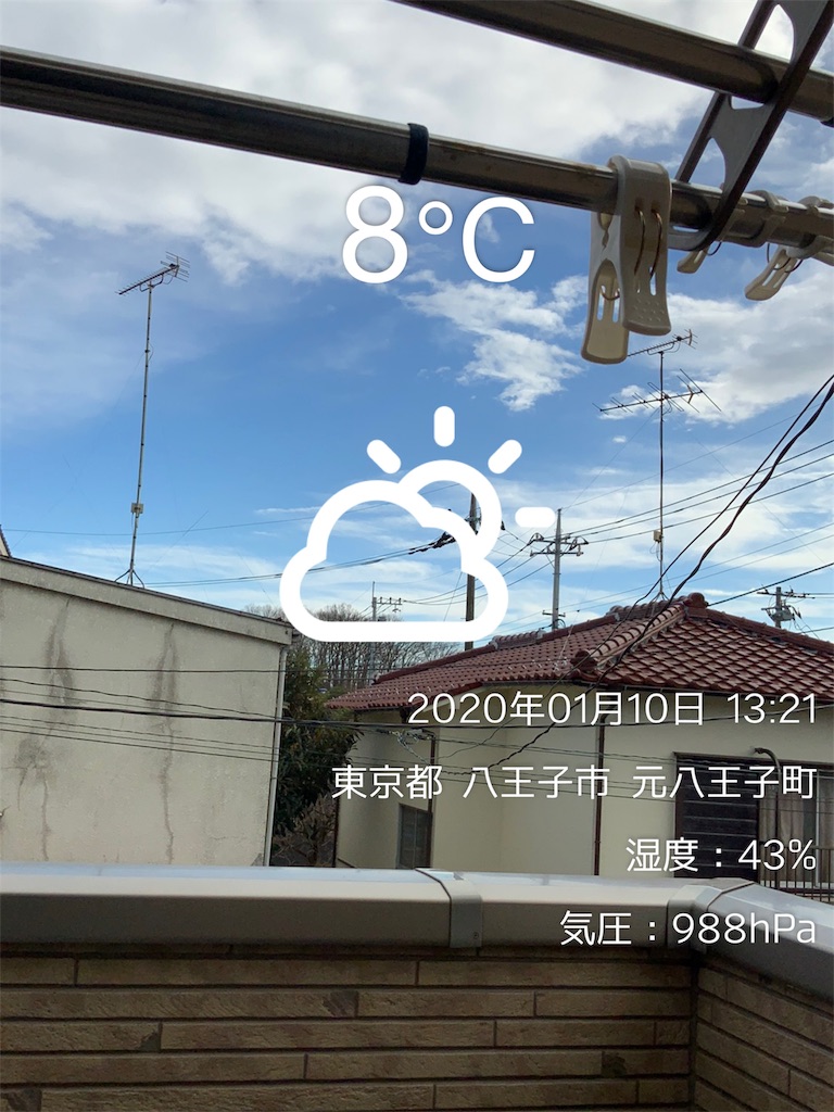 f:id:seibei414:20200110133027j:image f:id:seibei414:20200110133027j:image