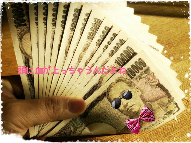 f:id:seibillion:20160607075248j:plain:w300 f:id:seibillion:20160607075248j:plain:w300