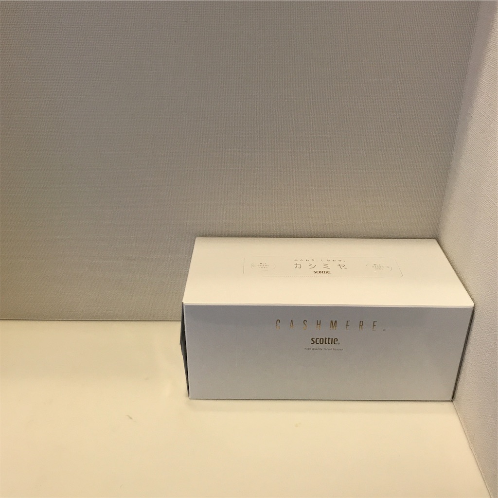 f:id:seibillion:20190522093045j:plain f:id:seibillion:20190522093045j:plain