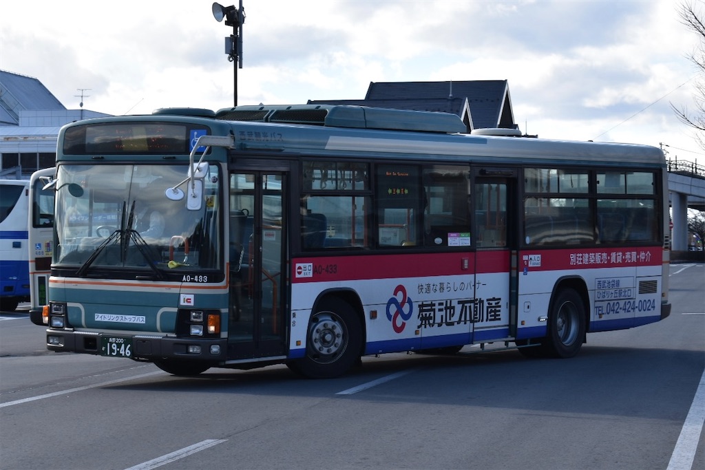 西武観光バス A0-433 - seibu1881の日記