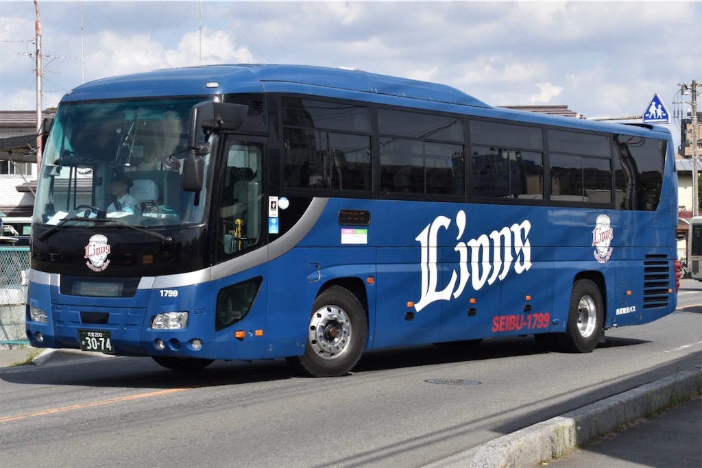 西武バス 新都民 on X: 