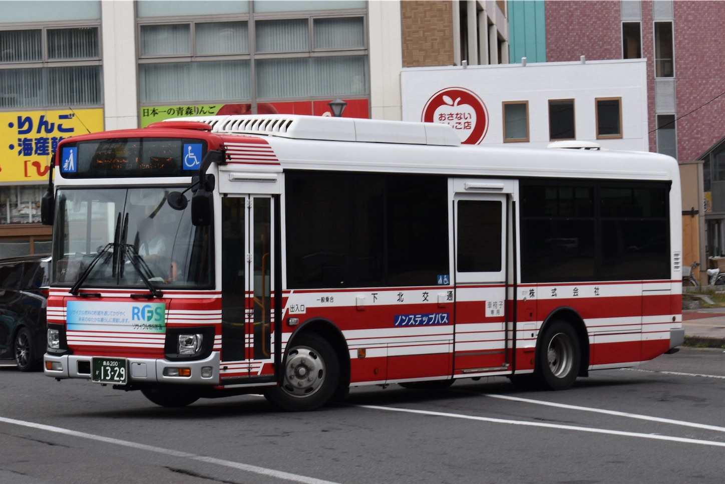 旅人 サンデン 多段式オープンショーケース RSD-W3TFK5J 幅892×奥行